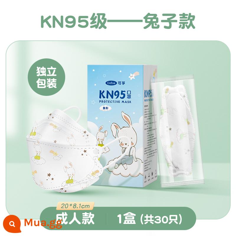 Kefu kn95 mặt nạ người lớn hình cá hình lá liễu bảo vệ dùng một lần bao bì độc lập dễ thương đích thực có giá trị cao - chú thỏ