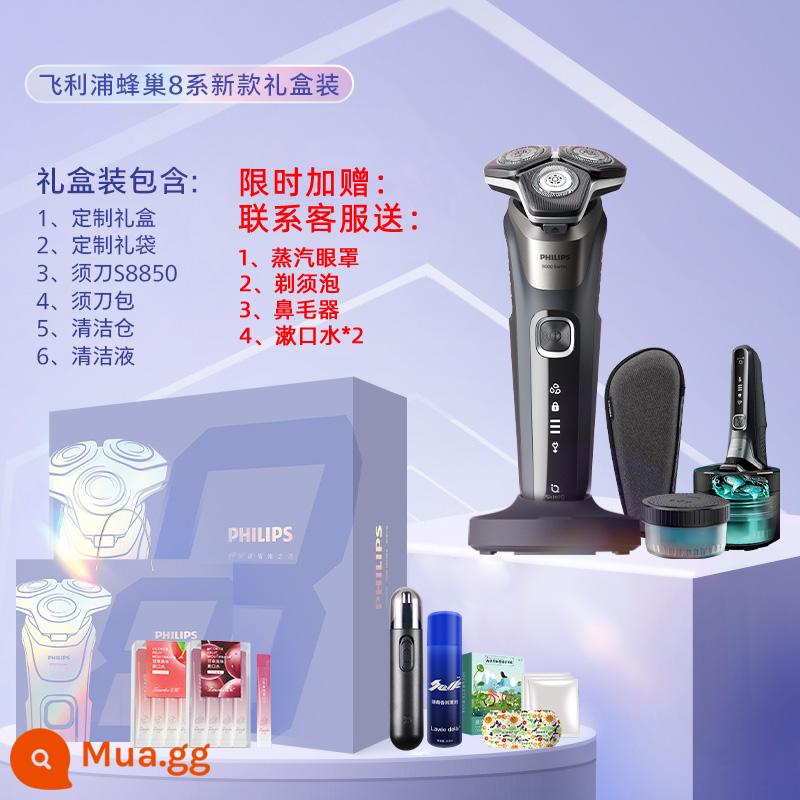 Philips Electric Razor Men's Official Honeycomb S8850 Portable Fast Charge Razor Gift Chồng - Honeycomb 8 Series [Hộp quà màu tím rực rỡ]