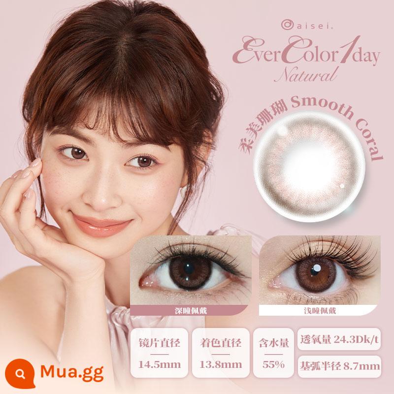 aisei Love Xie EverColor ngọc trai màu be kính áp tròng hàng ngày ném 10 cái tự nhiên đường kính lớn tự nhiên vô hình - San hô mềm – “mắt đào ngấn nước”