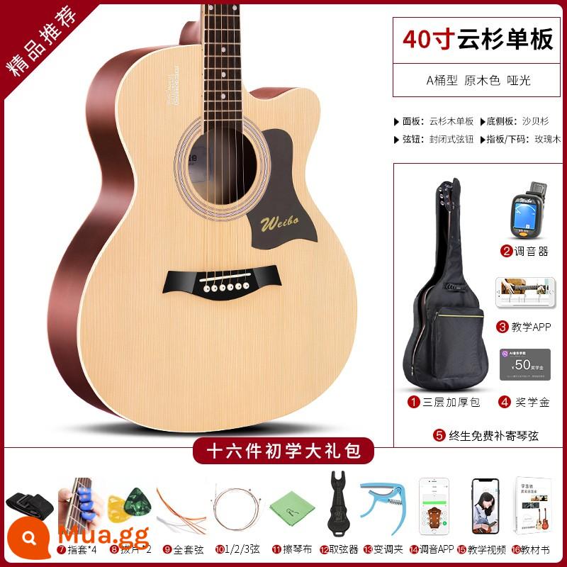 Nhạc cụ gỗ vân sam bảng đơn 41 inch dành cho người mới bắt đầu chơi guitar dân gian Weber dành cho nam và nữ luyện tập - [Veneer vân sam] Ba lô dày 40 inch màu gỗ nguyên khối + bộ chỉnh điện tử [Veneer vân sam]