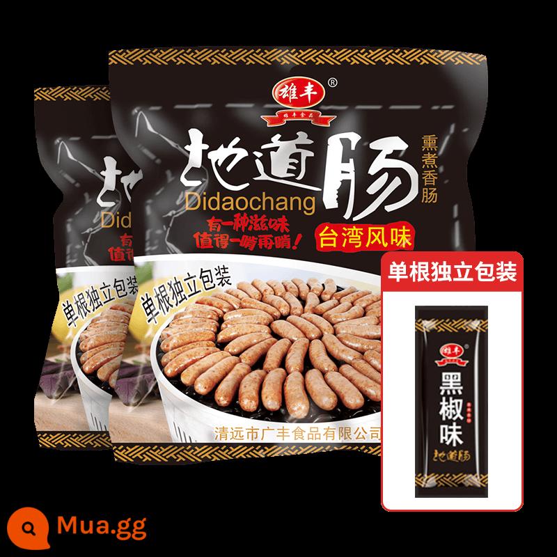 Xúc xích nướng đá núi lửa Xiongfeng 1kg xúc xích đích thực duy nhất hương vị tiêu đen nguyên chất Xúc xích Đài Loan xúc xích thịt nguyên chất miễn phí vận chuyển - 2 túi xúc xích nướng tiêu đen