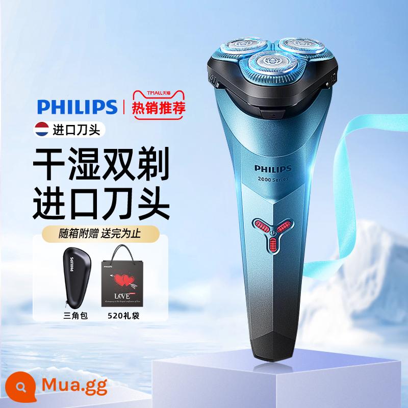 Dao cạo điện Philips chính hãng chính hãng S2318 sạc nhanh giặt tặng bạn trai Máy cạo râu khớp Yasuo - S2313 [Mẫu đơn]