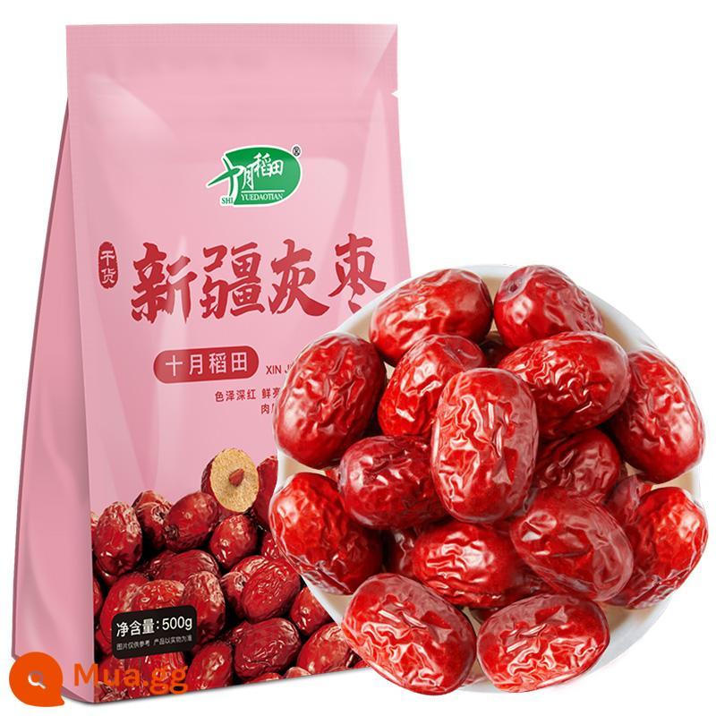 Cánh đồng lúa tháng 10 Táo tàu xám Tân Cương 500g hàng khô táo tàu đỏ treo táo tàu khô táo tàu đỏ long nhãn hạt sen 500g*1 túi - không ai