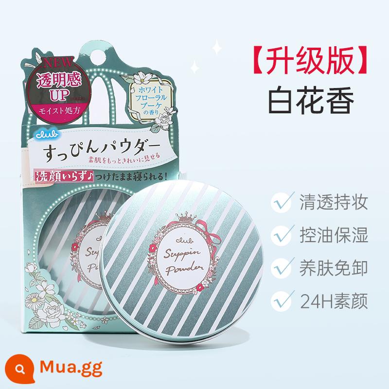 Phấn phủ chúc ngủ ngon câu lạc bộ Nhật Bản Phấn phủ mật ong dạng lỏng 26g * 1 hộp không kèm bông tẩy trang Phấn trang điểm dưỡng ẩm và chăm sóc da lâu trôi - mùi hương hoa huệ