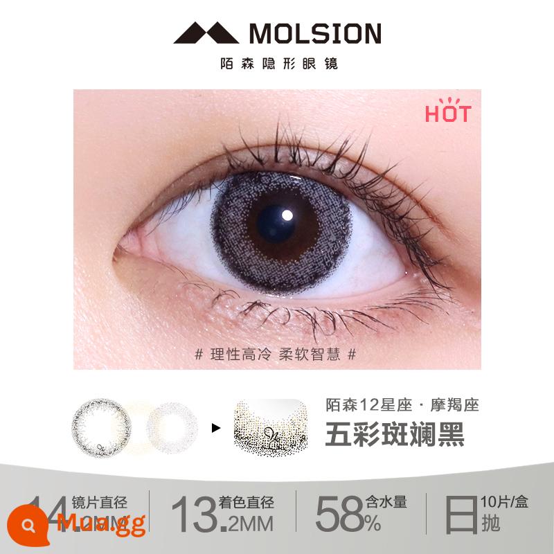 Mosen Molsion Constellation Chòm sao Constellation Constellation Series Xử lý hàng ngày 10 cái Màu Kính áp tròng Cận thị Kích thước và Đường kính Hỗn hợp - Ma Kết - màu đen đầy màu sắc