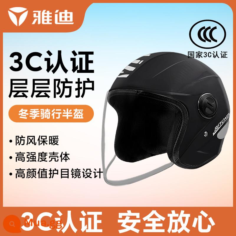 Mũ bảo hiểm an toàn cho xe điện tiêu chuẩn quốc gia mới được chứng nhận 3C của Yadi dành cho xe chạy pin phổ thông dành cho nữ Mũ bảo hiểm an toàn chống lạnh và ấm mùa đông Y2 - Mũ bảo hiểm mùa đông Yadea Y2-đen (chứng nhận 3C)