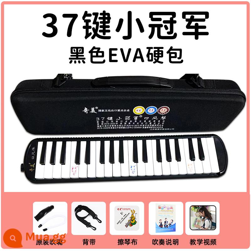 Chimei thương hiệu melodica 37 phím 32 phím trẻ em học sinh tiểu học với lớp học mới bắt đầu giảng dạy nhạc cụ hơi chuyên nghiệp - Hộp cứng EVA nhỏ vô địch 37 phím màu đen [tài liệu giảng dạy miễn phí - giao hàng nhanh vào ngày hôm sau]