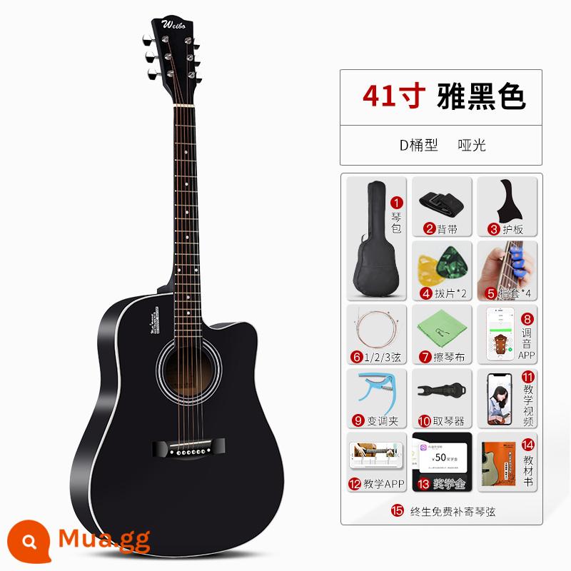 Nhạc cụ gỗ vân sam bảng đơn 41 inch dành cho người mới bắt đầu chơi guitar dân gian Weber dành cho nam và nữ luyện tập - 41 inch màu đen sang trọng + quà tặng