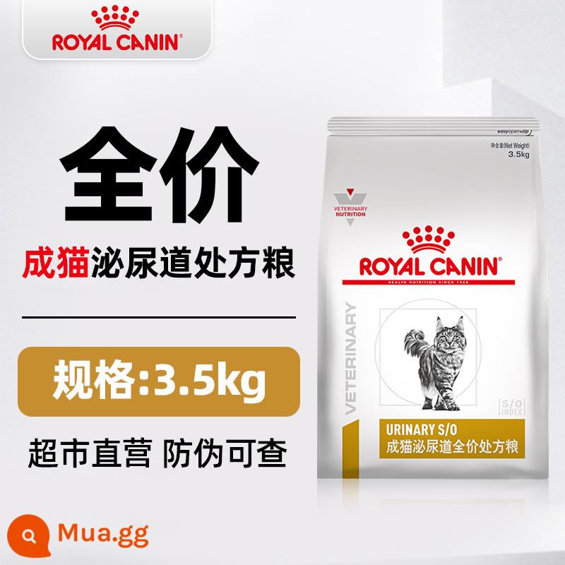 Hoàng gia Lp34 Thức ăn cho mèo đô thị Rabin Muc341,5kg Hệ thống nước tiểu cảm xúc biểu tượng cảm xúc thực phẩm dược phẩm - Thức ăn theo toa giá đầy đủ cho mèo trưởng thành Royal LP34/[3,5kg]