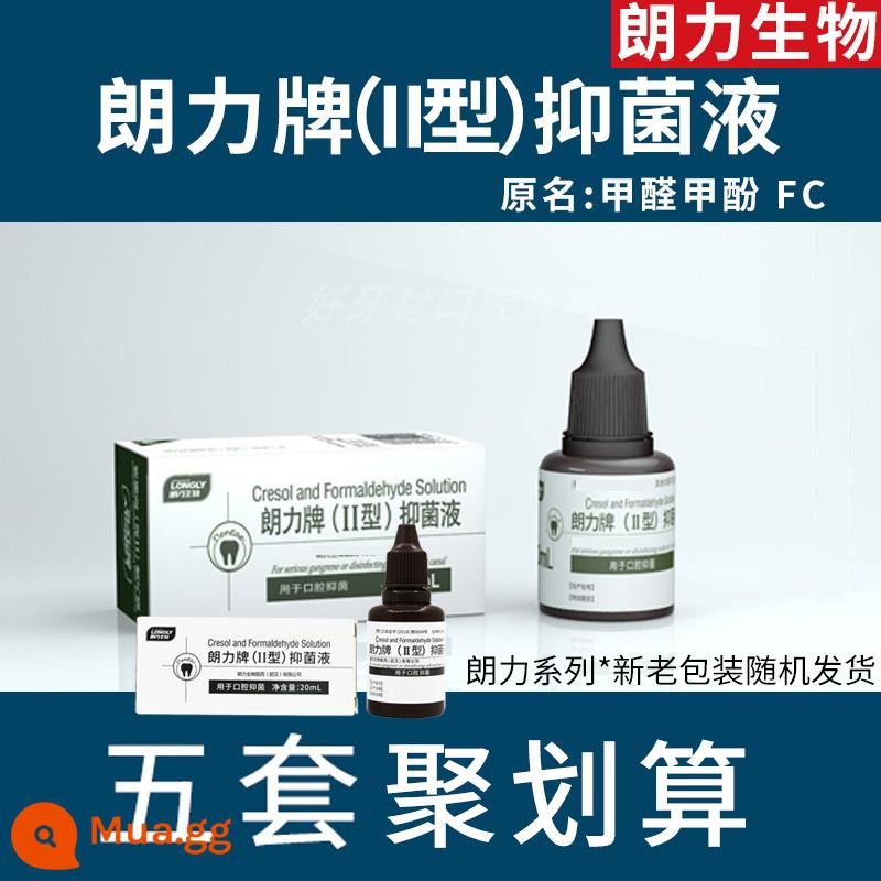 Dầu đinh hương Langli oc formaldehyde cresol fc long não dung dịch phenol cp iốt glycerin iốt phenol nha khoa vật liệu răng miệng đặc biệt - Chất lỏng kháng khuẩn Langli Type II/FC Formaldehyde Cresol*5 chai Juhuasuan