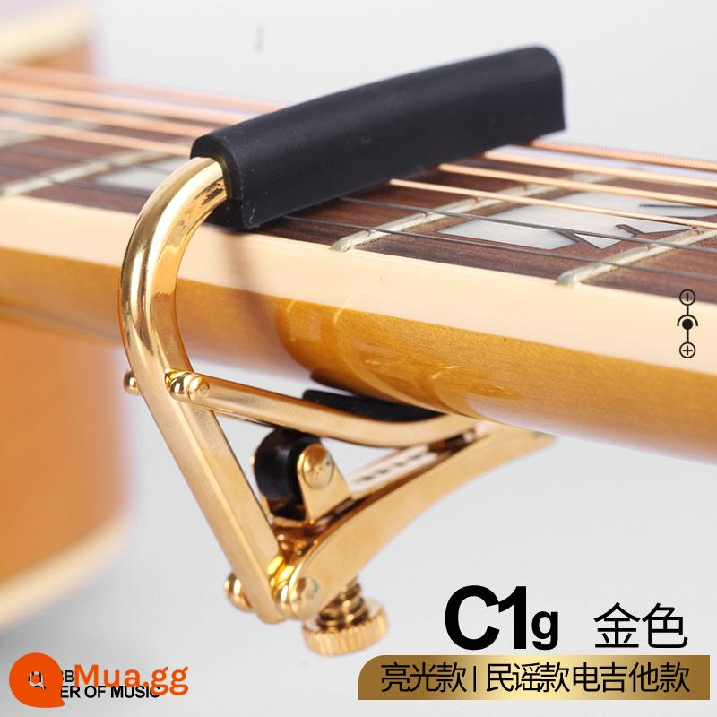 Mỹ SHUBB Capo S1 C1 Đàn Guitar Điện Dân Gian Acoustic Guitar Capo Ukulele L1 - C1g (đồng-vàng)