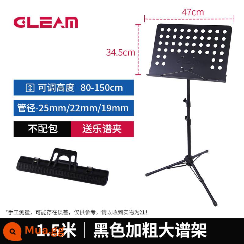 Glim nhạc đứng nâng gấp đậm và dày đàn guitar lớn phổ bàn đàn nhị violon guzheng chuyên nghiệp phổ bàn - 1,5 mét｜Giá nhạc màu đen đậm