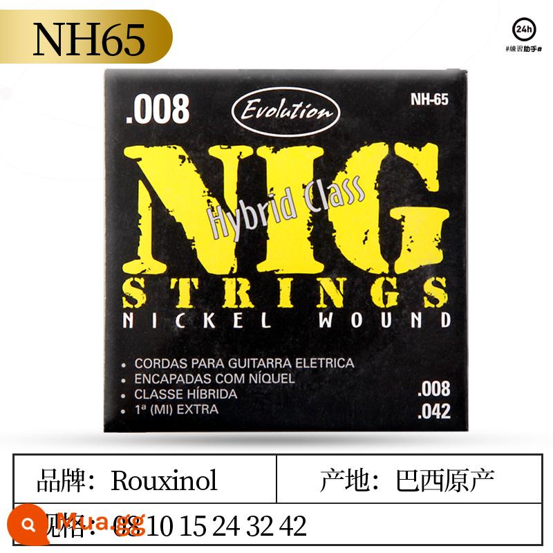 Brazil's Rouxino Nightingale Nig Electric Guitar String 6 Bộ chuỗi Niken chống rỉ sét Line 09 10 Bảy chuỗi - QL65(08-42)