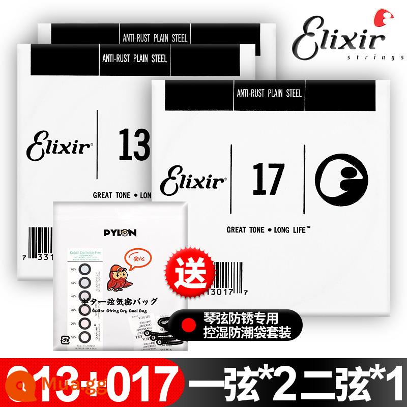 Elixir Elixir dân gian đàn guitar điện gỗ đơn dây phốt pho bằng đồng dự phòng dây một 1 dây hai 2 dây ba 3 dây - [Ba que] Hai que 013 + một que 017, tặng kèm túi chống ẩm