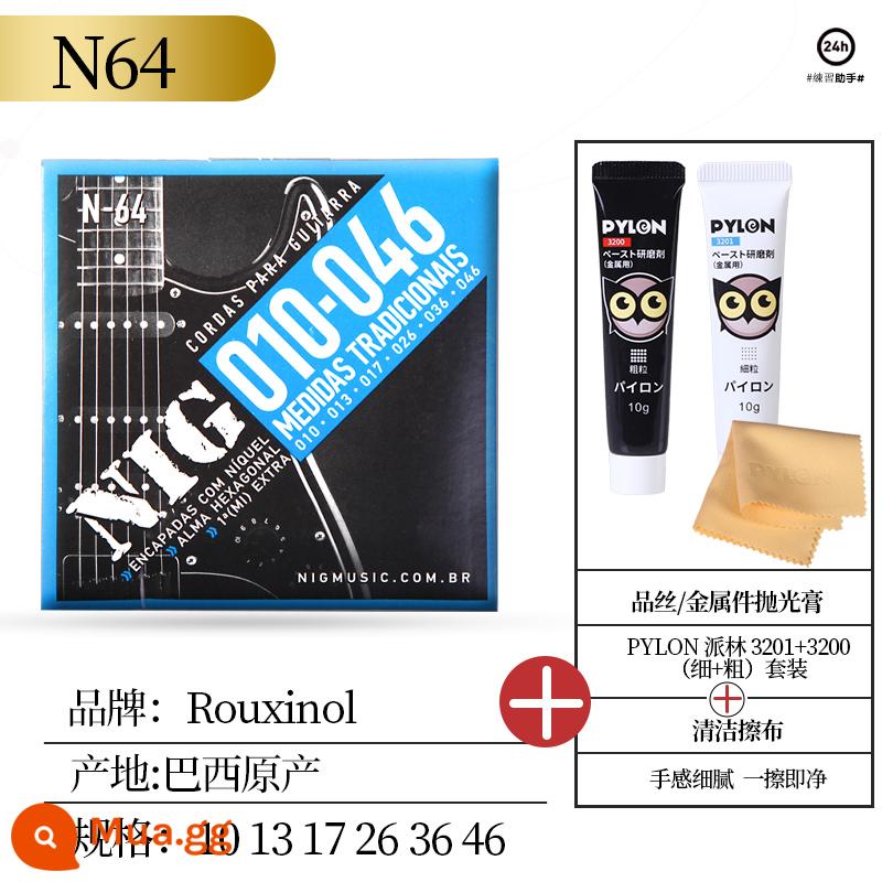 Brazil's Rouxino Nightingale Nig Electric Guitar String 6 Bộ chuỗi Niken chống rỉ sét Line 09 10 Bảy chuỗi - N64 (10-46) + bộ đánh bóng phím đàn