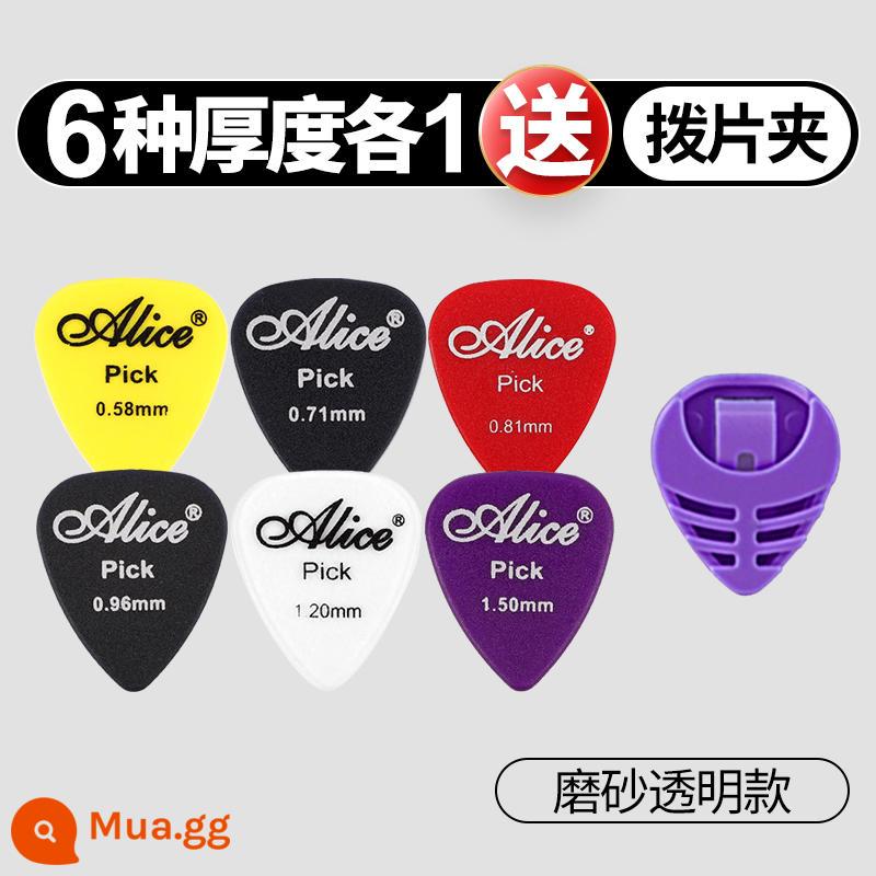 Alice Alice chọn guitar Bakelite ballad gảy đàn fingerstyle celluloid nylon chống trượt mờ chọn - [6 miếng mờ và trong suốt] 6 miếng dày, mỗi miếng một miếng, kẹp dễ dàng