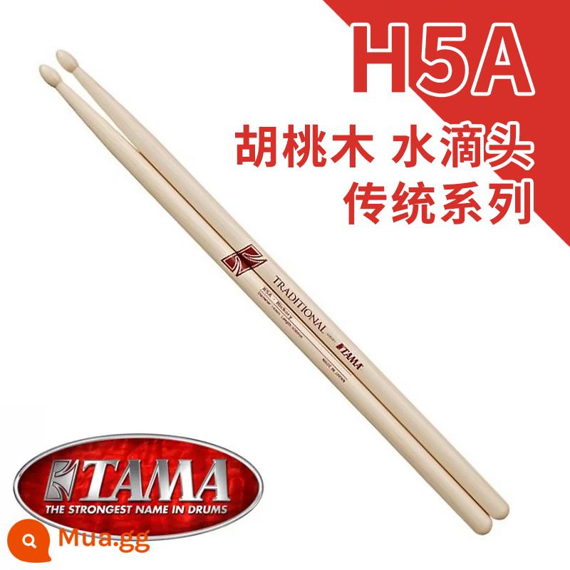 Chất liệu Tề trống TAMA Nhật Bản dùi trống 5A 7A 5B óc chó gỗ phong kệ trống trống thanh điện tử jazz dùi trống thanh búa - quả óc chó H5A