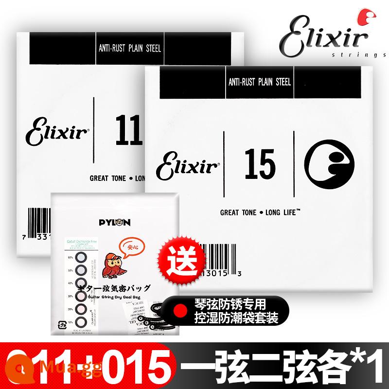 Elixir Elixir dân gian đàn guitar điện gỗ đơn dây phốt pho bằng đồng dự phòng dây một 1 dây hai 2 dây ba 3 dây - [Gói 2 cái] 011+015 Tặng túi chống ẩm