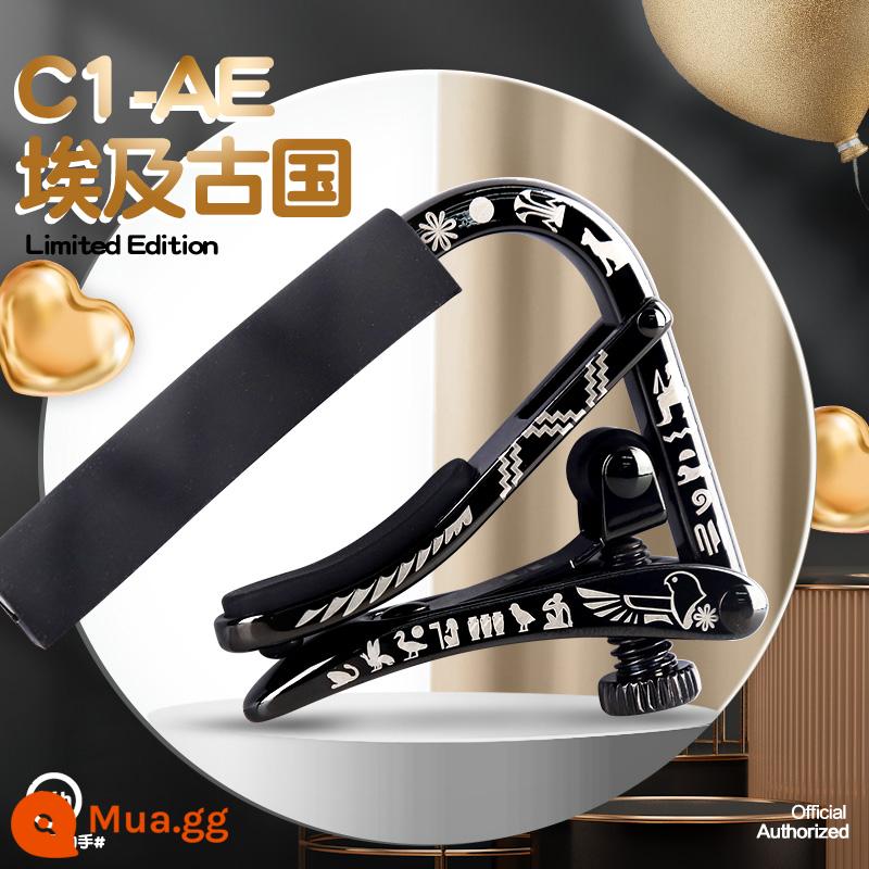 Mỹ SHUBB Capo S1 C1 Đàn Guitar Điện Dân Gian Acoustic Guitar Capo Ukulele L1 - [Mẫu giới hạn] C1-AE Ai Cập cổ đại