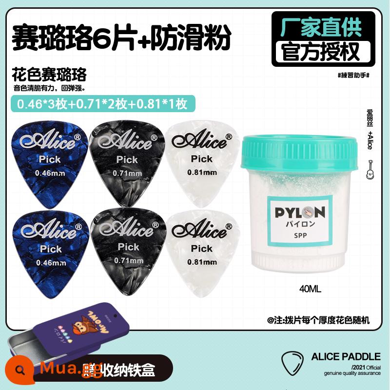 Alice Alice chọn guitar Bakelite ballad gảy đàn fingerstyle celluloid nylon chống trượt mờ chọn - Celluloid khuyên dùng 6 miếng + bột chống trượt