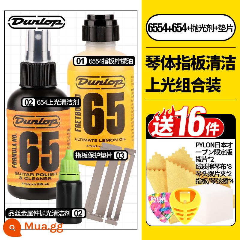 Dunlop Bộ chăm sóc dây đàn guitar Dunlop 6582 6554 dầu lau dây đàn chống rỉ sét dầu chanh - 6554+654 (bảo trì bàn phím) + đánh bóng + đệm