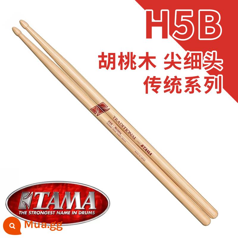 Chất liệu Tề trống TAMA Nhật Bản dùi trống 5A 7A 5B óc chó gỗ phong kệ trống trống thanh điện tử jazz dùi trống thanh búa - quả óc chó H5B