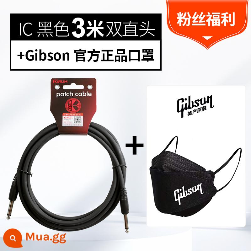 Kirlin Colin đàn guitar cáp điện hộp đàn guitar gỗ bass nhạc cụ âm thanh giảm tiếng ồn dòng 3 6 10 15 mét - [Mua phúc lợi cho người hâm mộ] Màu đen thẳng đôi dài 3 mét cấp độ đầu vào + Mặt nạ nguyên bản Gibson