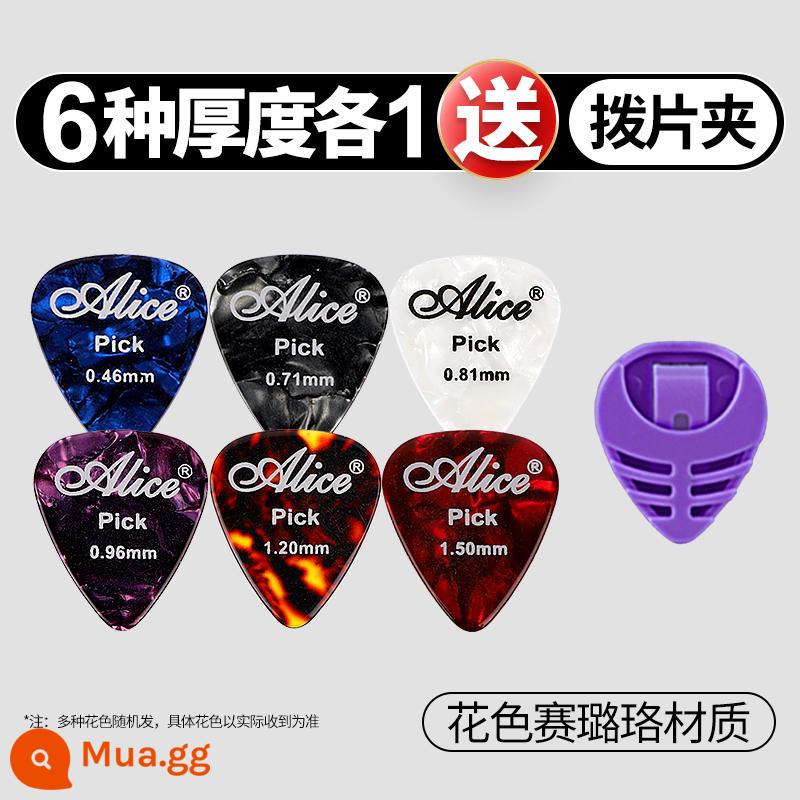 Alice Alice chọn guitar Bakelite ballad gảy đàn fingerstyle celluloid nylon chống trượt mờ chọn - [6 miếng celluloid] 6 miếng dày, mỗi miếng một miếng, kẹp dễ dàng