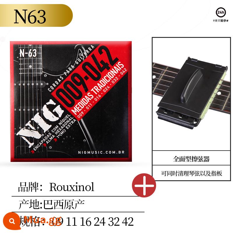 Brazil's Rouxino Nightingale Nig Electric Guitar String 6 Bộ chuỗi Niken chống rỉ sét Line 09 10 Bảy chuỗi - N63 (09-42) + tẩy dây toàn diện