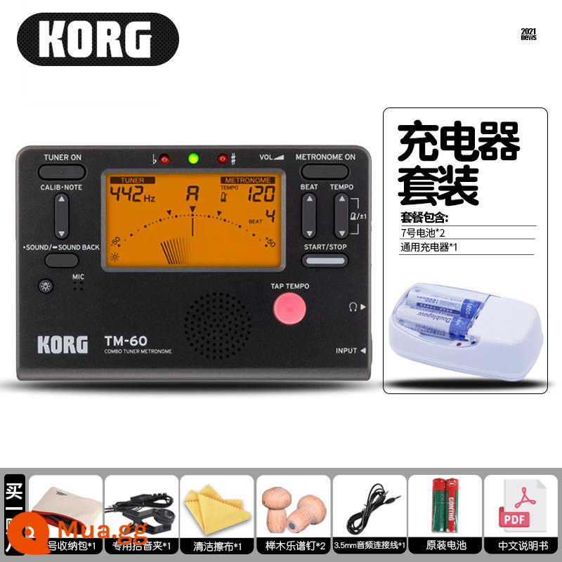 KORG TM50 TM60 TM60C Điện Acoustic Chỉnh Máy Nhịp Bass Vĩ Cầm Guzheng Chỉnh Điện Tử Bàn - TM-60 (đen) + bộ pin sạc + quà tặng 8 món