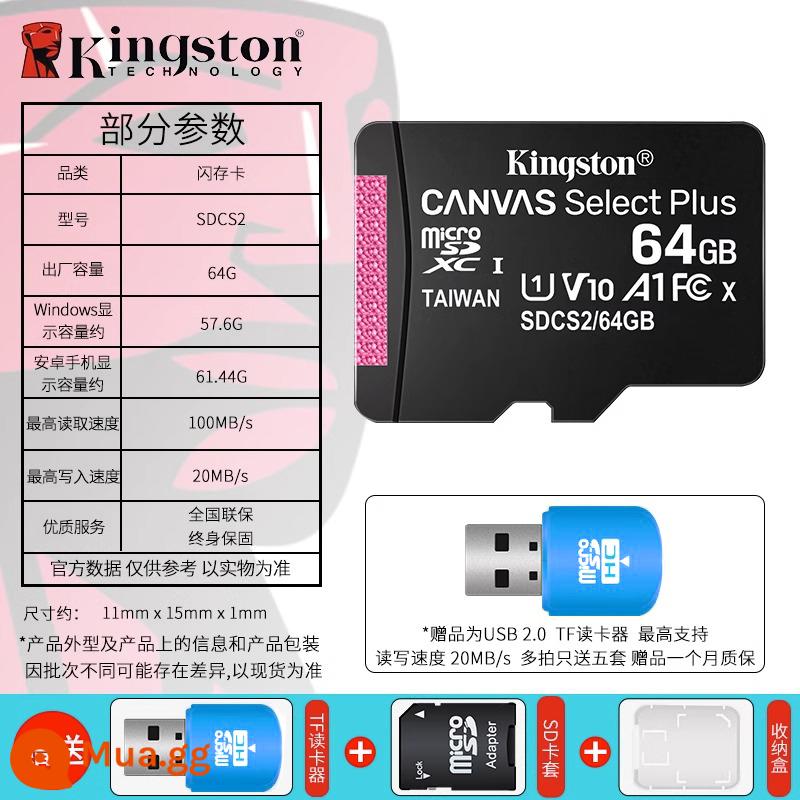 Kingston256g giám sát bộ nhớ thẻ đặc biệt Xiaomi 360 Qiao An fluorite tp-link Lechen camera tốc độ cao - Thẻ 64g đi kèm hộp đựng thẻ đọc thẻ