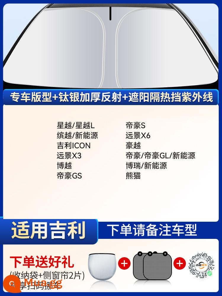 Tấm che nắng ô tô kem chống nắng cách nhiệt cửa sổ ô tô rèm che kính chắn gió phía trước ô tô đặc biệt dù che bãi đậu xe hiện vật - Chống tia cực tím [Áp dụng cho Geely] - Dày 500 lớp ★ Tặng kèm hai tấm bảo vệ bên hông + túi đựng + mã QR di chuyển ô tô