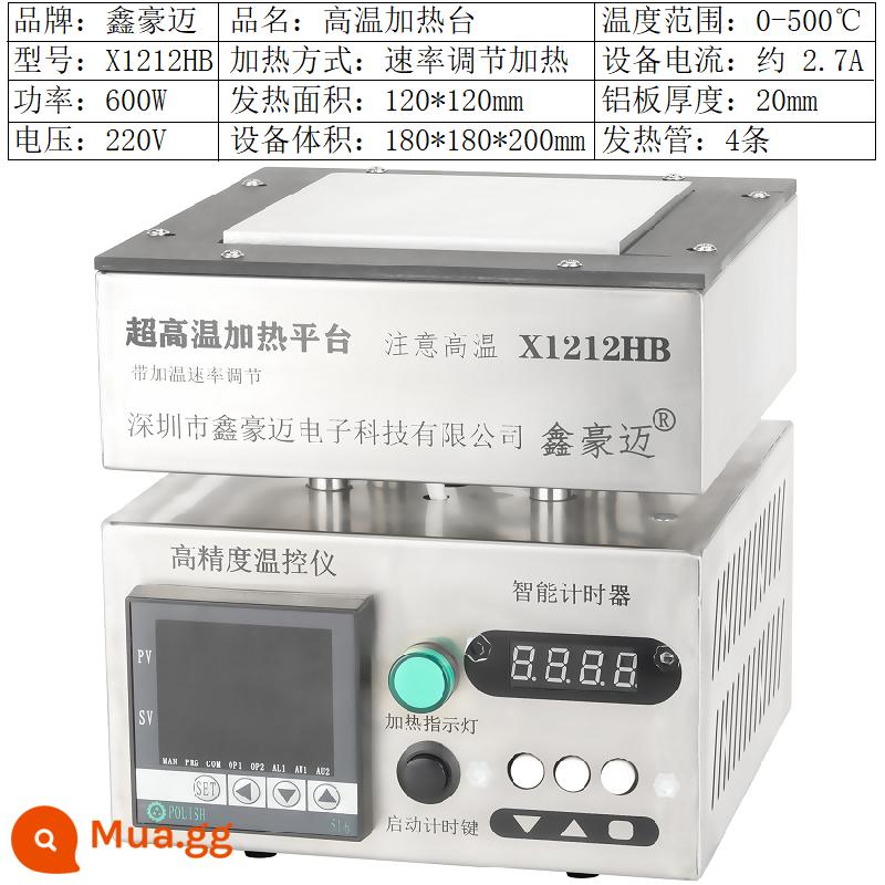 Bàn sưởi nhiệt độ cao nhiệt độ không đổi tiết kiệm năng lượng điều chỉnh tốc độ làm nóng sơ bộ màn hình kỹ thuật số độ chính xác Xinhaomai - Tốc độ X1212HB gia nhiệt bàn nhôm 500oC 120 * 120mm