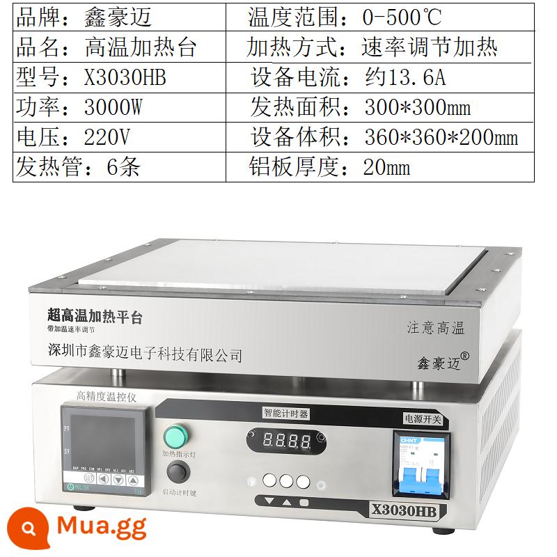 Bàn sưởi nhiệt độ cao nhiệt độ không đổi tiết kiệm năng lượng điều chỉnh tốc độ làm nóng sơ bộ màn hình kỹ thuật số độ chính xác Xinhaomai - Tốc độ X3030HB gia nhiệt bàn nhôm 500oC 300 * 300mm