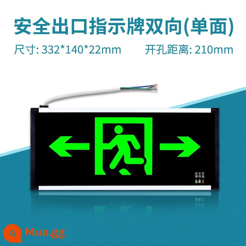 Đèn báo cháy khẩn cấp bảng chỉ dẫn thoát hiểm an toàn tích hợp đèn chiếu sáng khẩn cấp sơ tán mất điện hai trong một - [Loại nối dây] Đèn báo thoát hiểm an toàn ❤ Hai chiều, bao gồm cả chống cháy