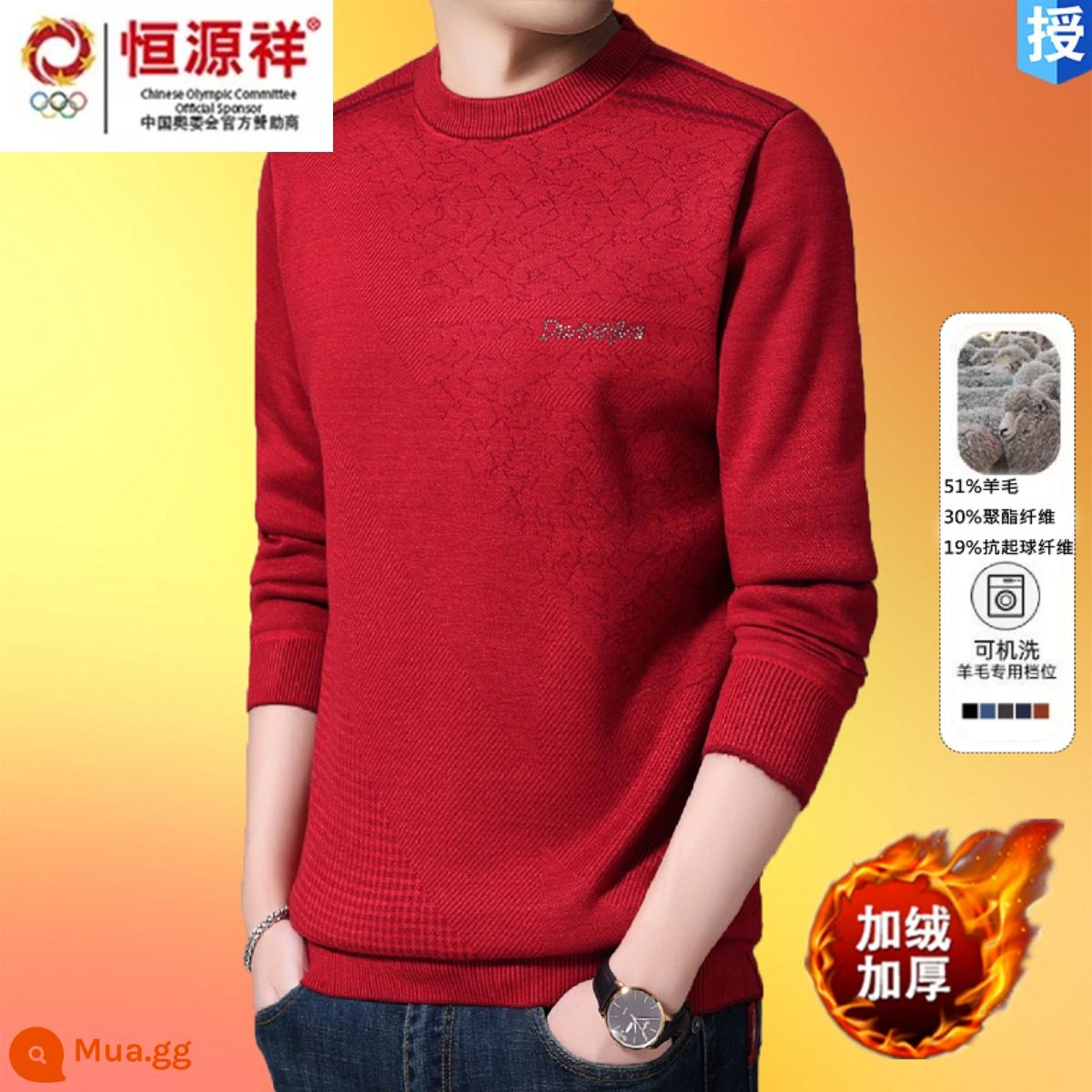 Hengyuan Xiangcaiyang nam trung niên áo len len dày mùa thu đông nửa cao cổ bố áo len cashmere 100 len nguyên chất - 6118 đỏ tươi [cộng với nhung và dày]