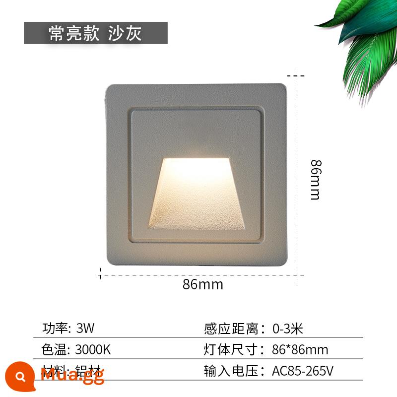 Đèn LED chân cảm ứng thông minh nhúng 86 mô hình bước cầu thang ánh sáng ban đêm ánh sáng điều khiển ánh sáng - Mô hình sáng dài màu xám mờ 3W