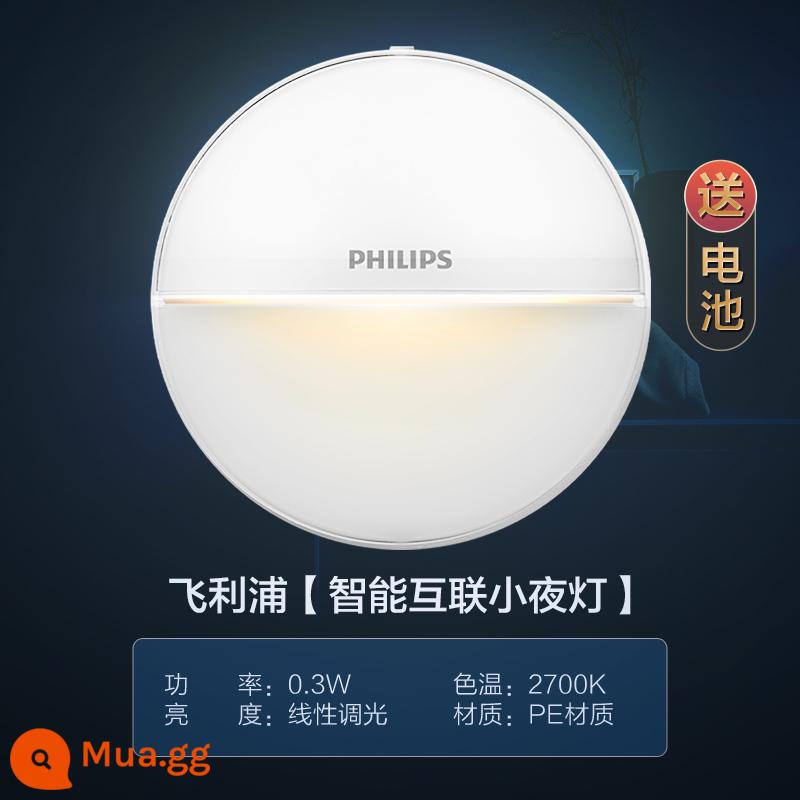 [Trợ cấp mười tỷ] Đèn ngủ Philips đèn cảm ứng cơ thể người lối đi phòng thay đồ đèn đầu giường phòng ngủ đèn ngủ - [Phiên bản Bluetooth] Điều khiển thông minh Tmall Genie/Cảm biến con người/Cảm biến ánh sáng/Không dùng pin