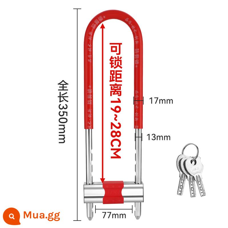 Khóa cửa kính khóa chữ U shop khóa mộng cửa đôi khóa chống trộm gia đình khóa chữ U mở rộng khóa đầu máy - Màu đỏ đậm [350mm] 3 phím