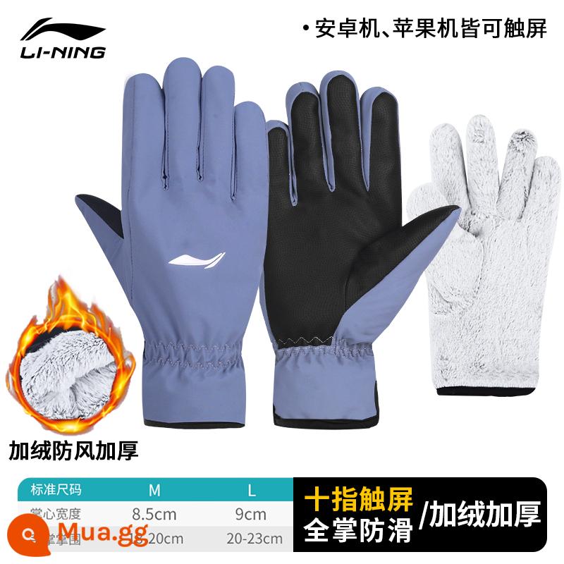 Li Ning găng tay nam mùa đông đầu máy xe lửa ngoài trời cưỡi dày Plus nhung chống lạnh ấm màn hình cảm ứng găng tay bông mùa đông - Màu xanh lam [chống lạnh -30oC, lót nhung, màn hình cảm ứng mười ngón tay] cùng kiểu dáng cho nam và nữ 003