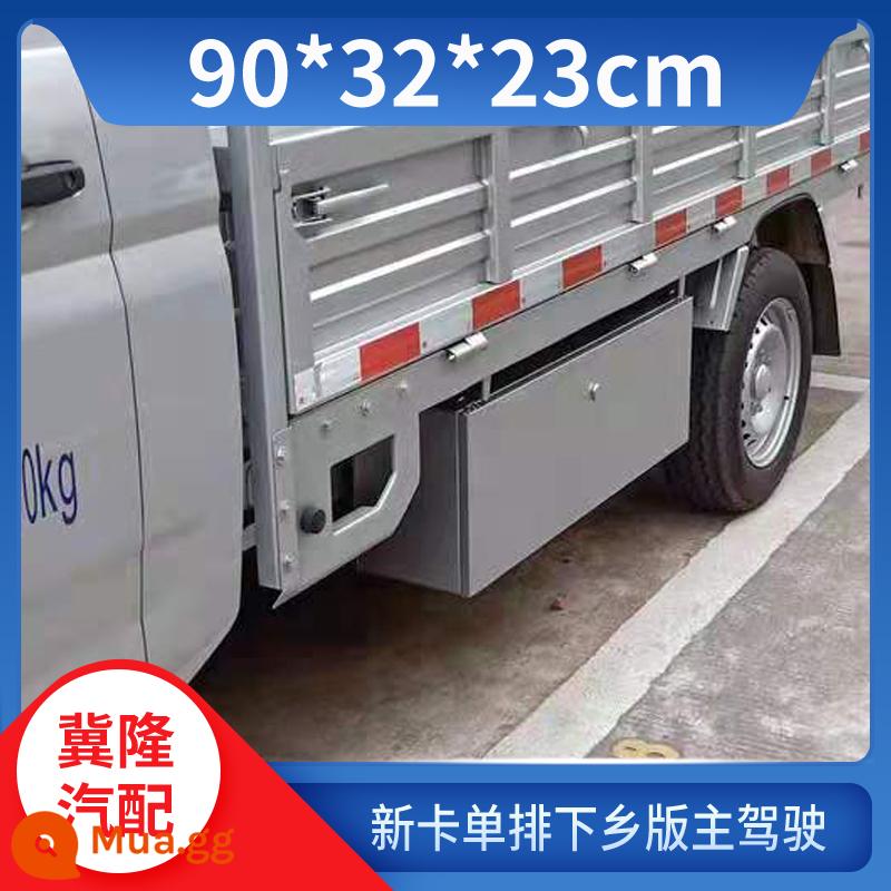 Wuling Rongguang thẻ nhỏ hộp công cụ thẻ mới hộp lưu trữ hàng đôi sửa đổi hàng đơn phụ kiện đặc biệt đi đến hộp công cụ nông thôn - Thẻ mới một hàng phiên bản nông thôn dày 90 * 32 * 23 và tấm dày 1,3 mm