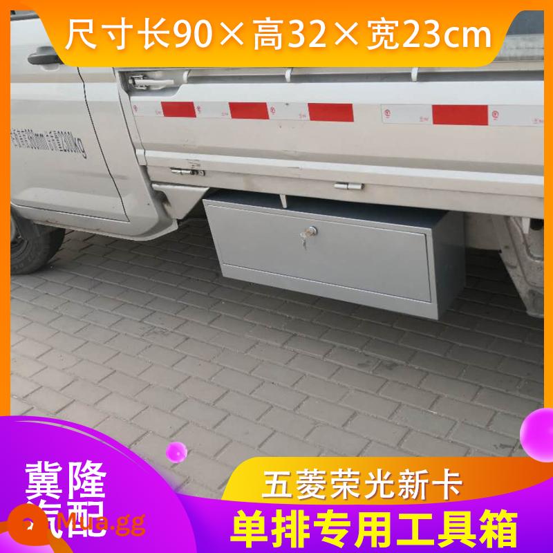 Wuling Rongguang thẻ nhỏ hộp công cụ thẻ mới hộp lưu trữ hàng đôi sửa đổi hàng đơn phụ kiện đặc biệt đi đến hộp công cụ nông thôn - Hàng đơn thẻ mới được làm dày 90*32**23 và không thấm nước, bảng dày 1,3 mm.