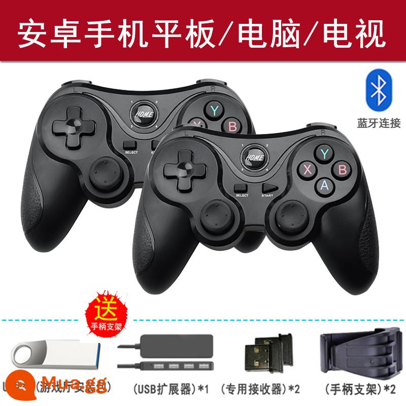 Android Phone Gohan Game Hall Bluetooth Chick Trình giả lập FC arcade Play không gian trò chơi đôi tay cầm PC - T3 (Android/TV máy tính) Giá đỡ phiên bản đôi + Bộ thu + Đĩa USB mở rộng