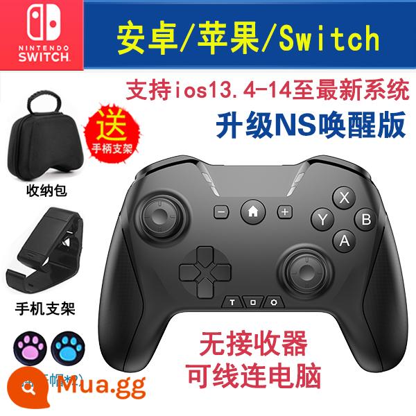 Diablo Immortal iOS Android Apple iPad Automatic Wall -Mounted Air -Conditioning Air -God Slam Dunk MC Gamepad MC Gamepad - Đen (túi cầm tay + nắp bập bênh + giá đỡ)