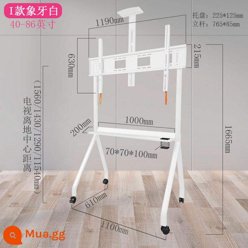 55 Giá đỡ TV Di động 65 Giáo dục Tất cả Hội nghị Thông minh Xe đẩy Sàn phẳng 75 Móc treo 85 inch Đa năng - Model nâng cấp loại I (màu trắng bóng cao) phù hợp với 40-86 inch