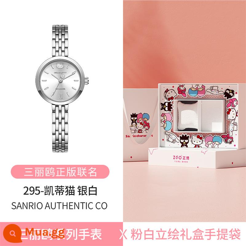 Sanrio Watch Xiaoxiang Watch Watch New Niche Light Tính khí sang trọng Nhiệt độ nhỏ Dial Birthday Birthday - [Hộp quà tặng bạn gái tinh tế] Bạc ánh trăng 295