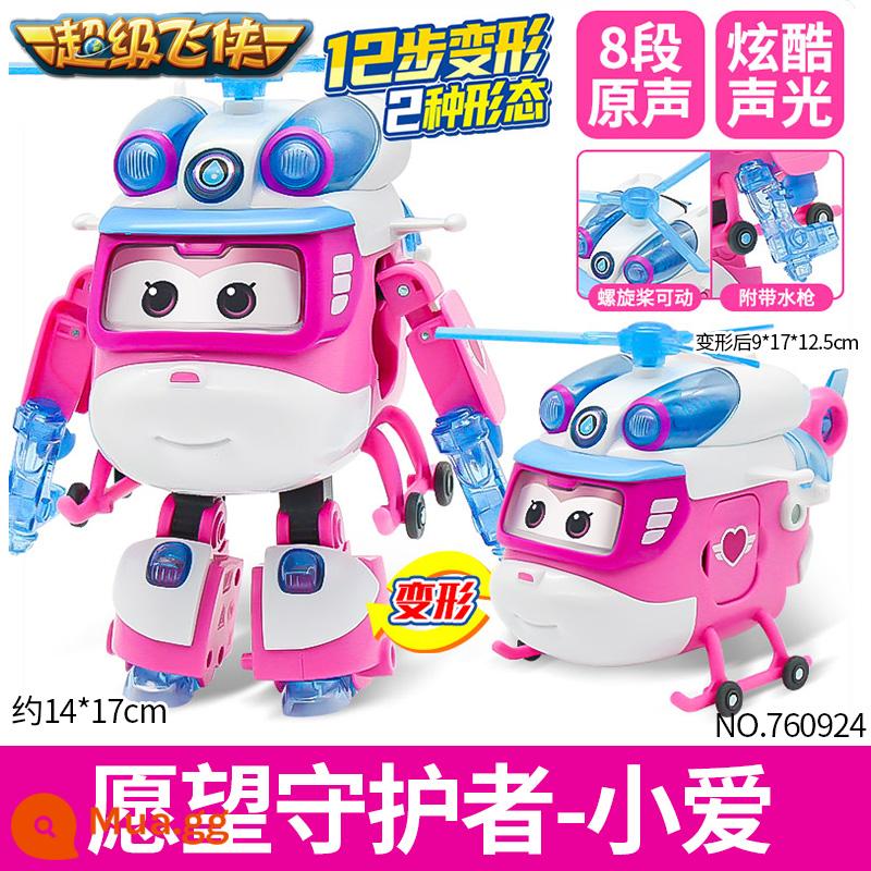 Mới Audi Đôi Kim Cương Siêu Cánh Daledi Siêu Thiết Bị Chuyển Đổi Âm Thanh Và Ánh Sáng Robot Trẻ Em King Kong Đồ Chơi - [Người bảo vệ ước mơ]-Âm thanh lớn và tình yêu ánh sáng