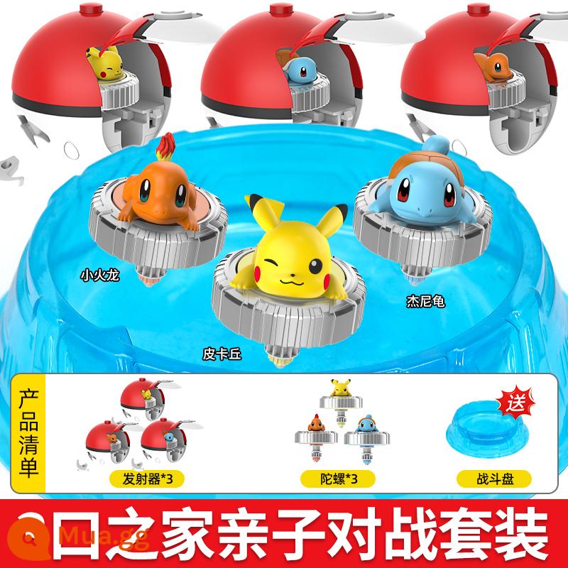 Pokémon mới Con Quay Top Pikachu Charmander Con Quay Con Quay Đồ Chơi Kỳ Diệu Lạc Đà - Một gia đình ba người [Pikachu + Charmander + Squirtle + đĩa chiến miễn phí]