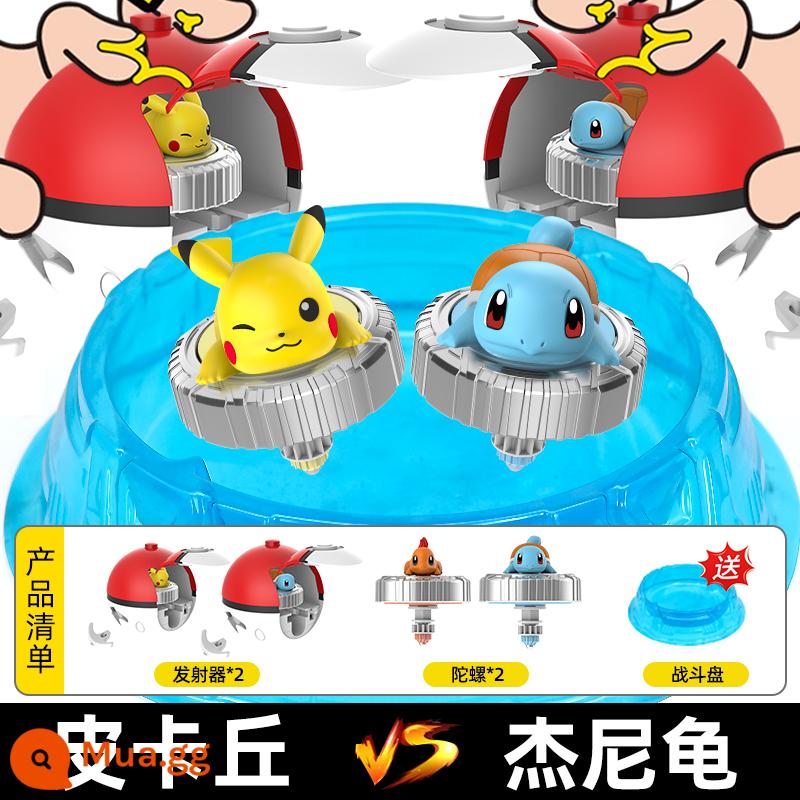 Pokémon mới Con Quay Top Pikachu Charmander Con Quay Con Quay Đồ Chơi Kỳ Diệu Lạc Đà - [2 bộ đồ chiến đấu] Pikachu + Squirtle + đĩa chiến đấu miễn phí