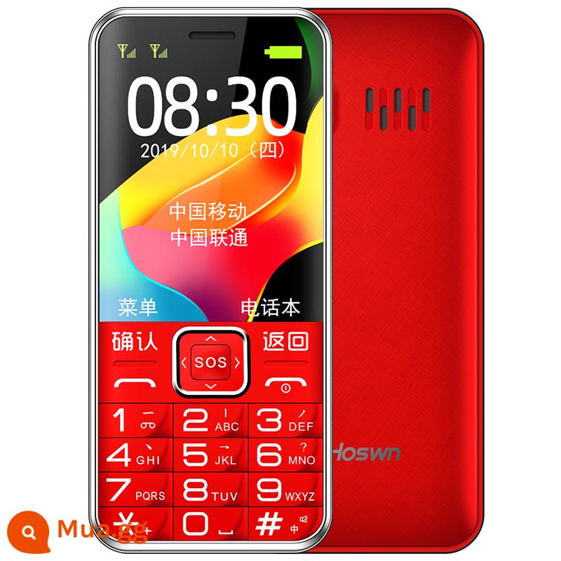 4G Full Netcom Haoxuan H32 Old Man Machine Super Long Stand -on Bảng điều khiển. Old Man. - màu đỏ